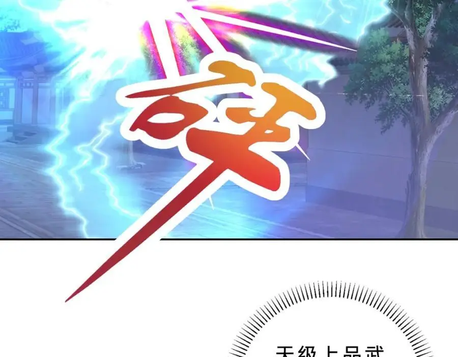 第360话 九步开阵61