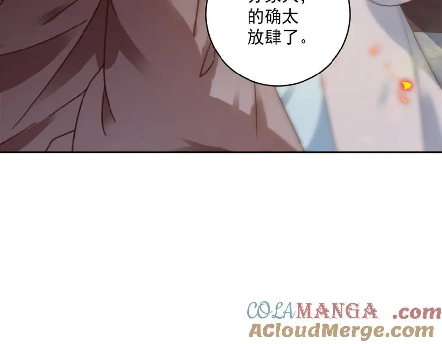 第388话 张家老祖63