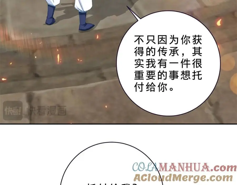 第347话 各自入院69