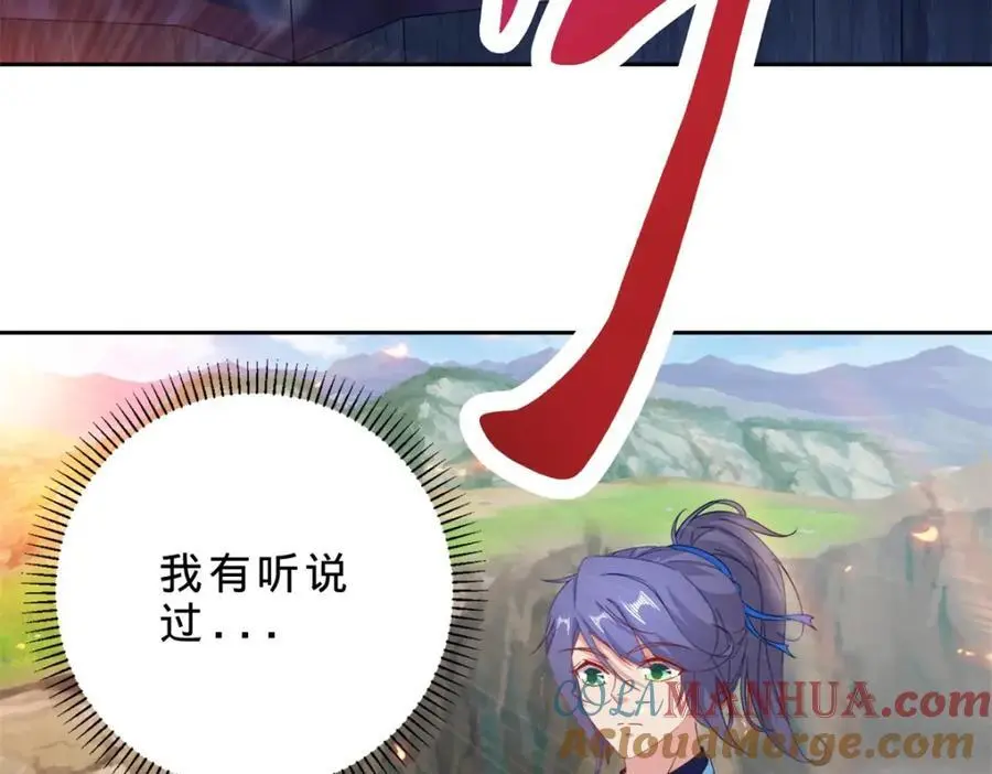 第364话 生死台21