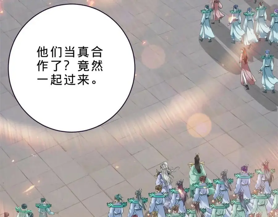 第367话 天降木船38