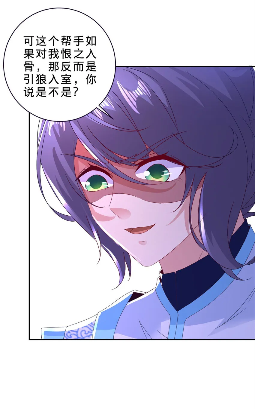 第306话 打开白虎宗13