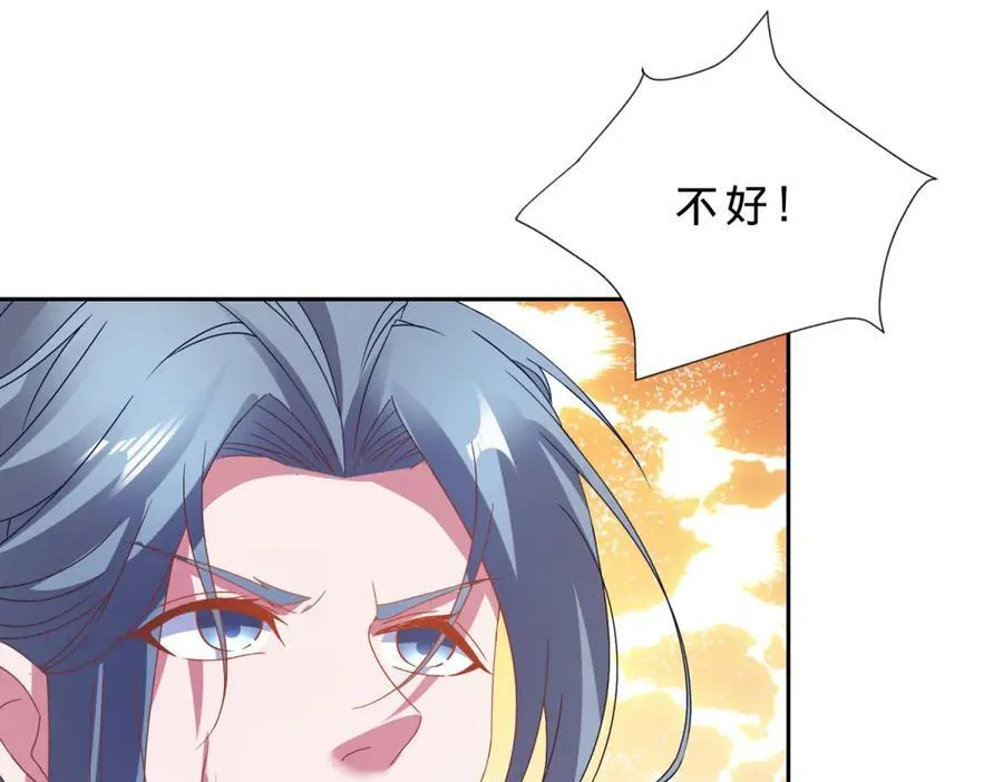 第411话 女性用虹芒剑56