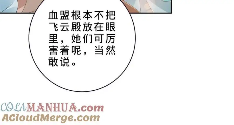 第360话 九步开阵18