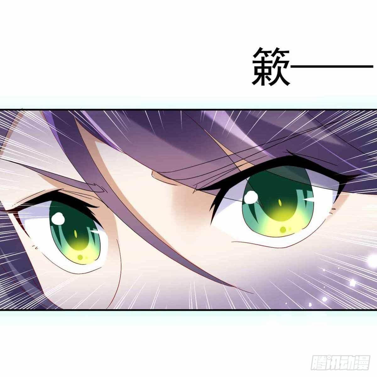 第4话 妖兽山脉7