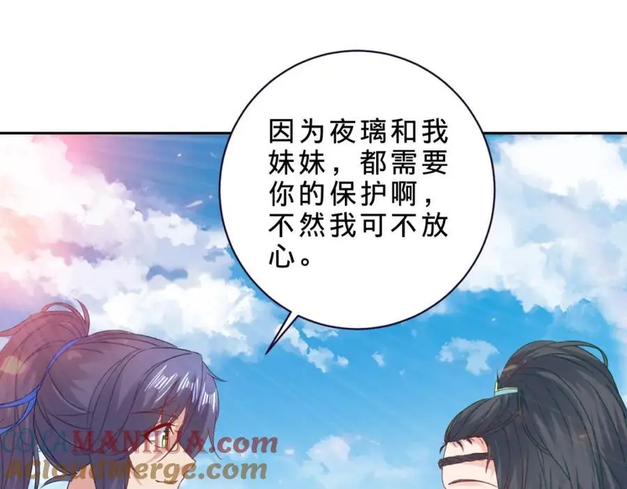 第348话 七脉会武27