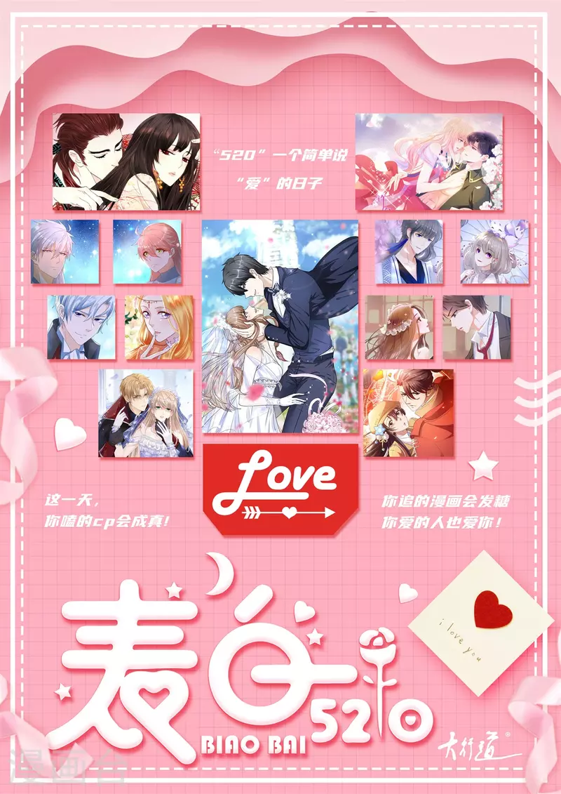 第101话蛟与雷电25