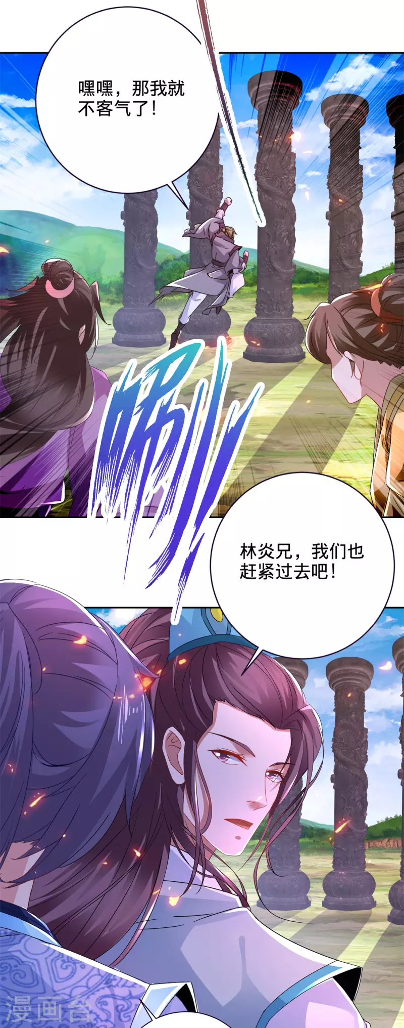 第248话 神秘藏书26