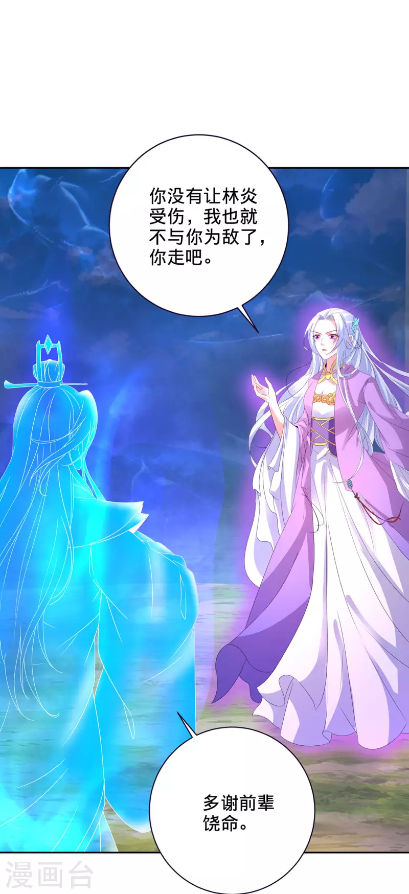 第251话 灵魂赠书1