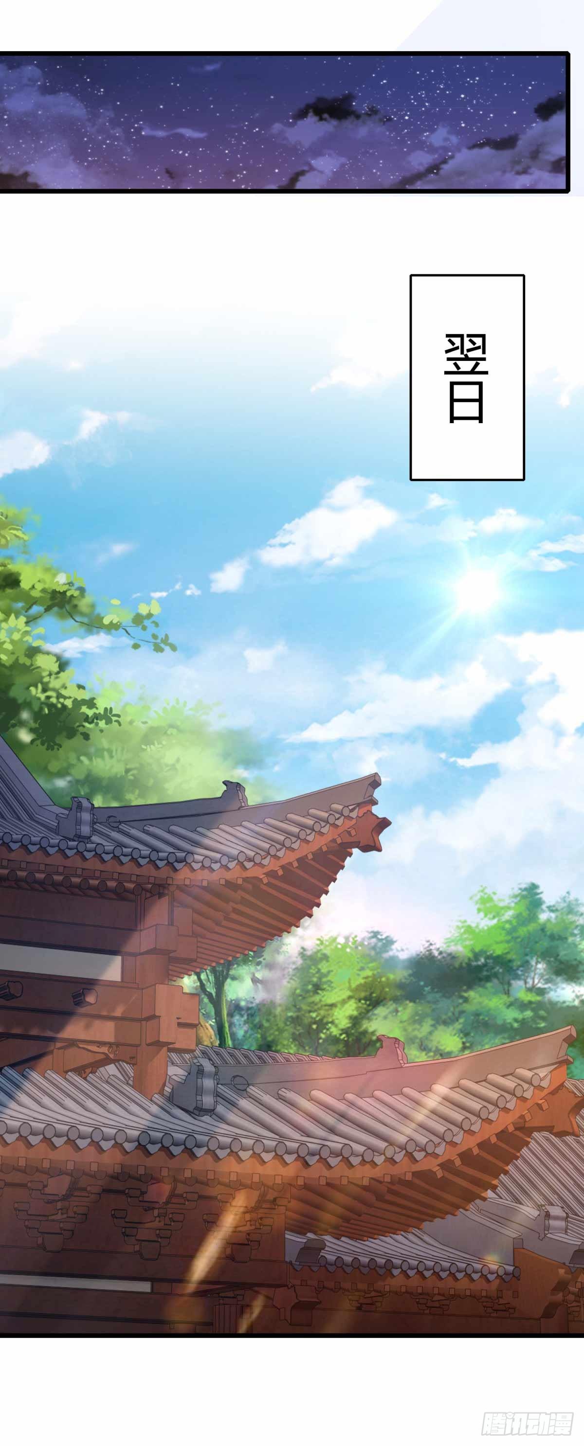 第10话 我要赶紧变强7