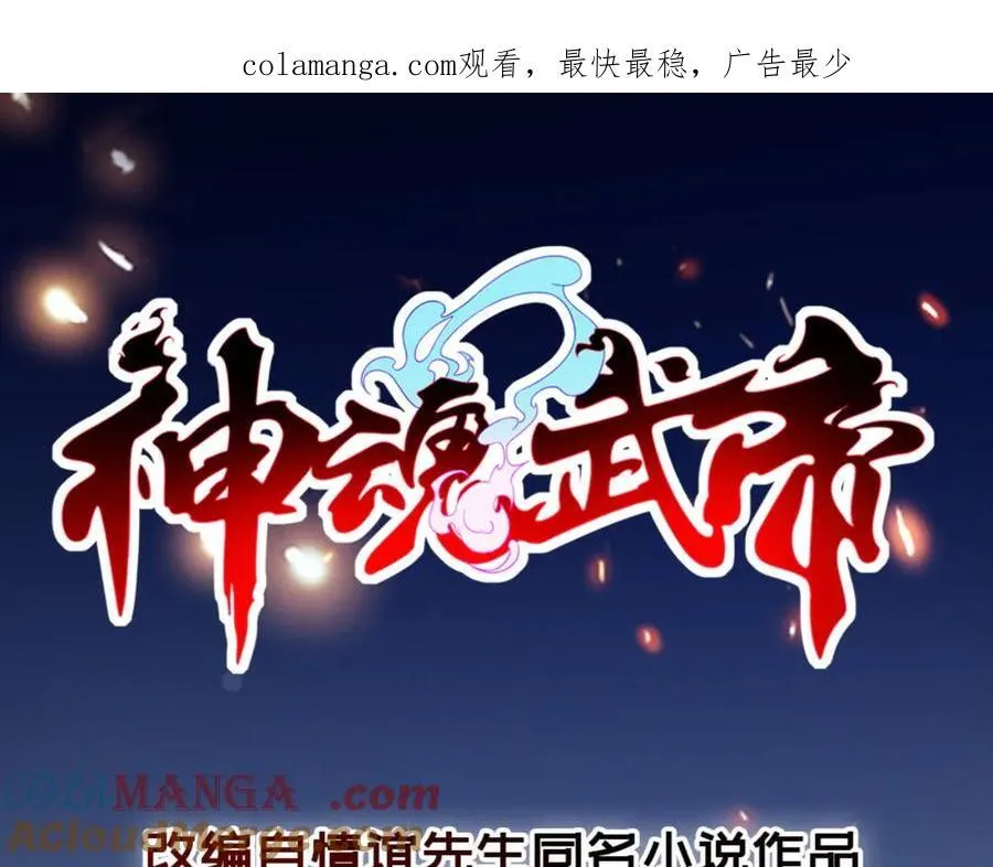 第403话 潜龙榜与真龙榜0