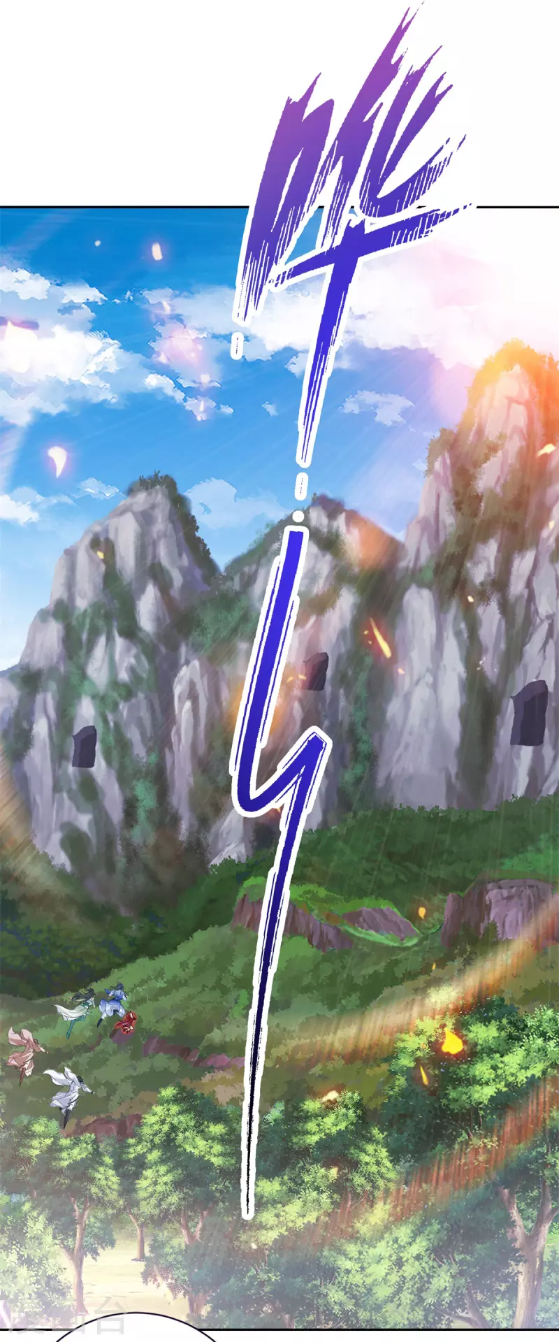 第258话 再见周平1
