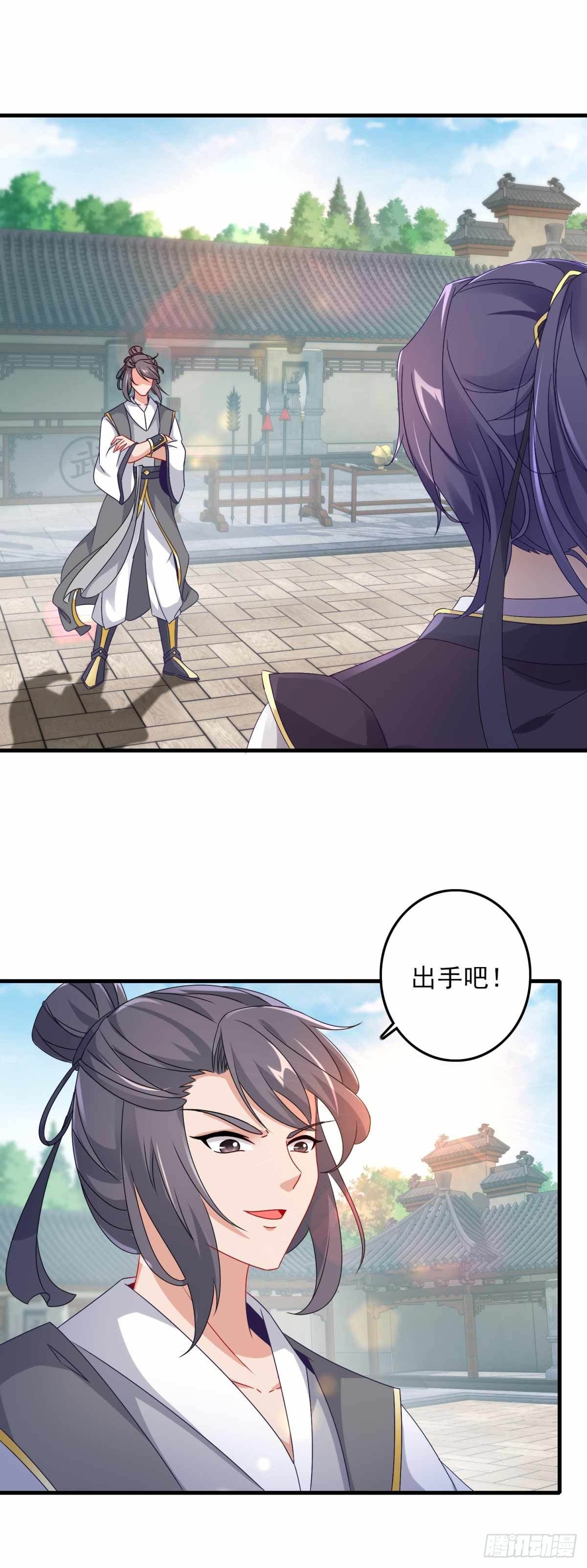 第14话 废神魂是六星武者？4