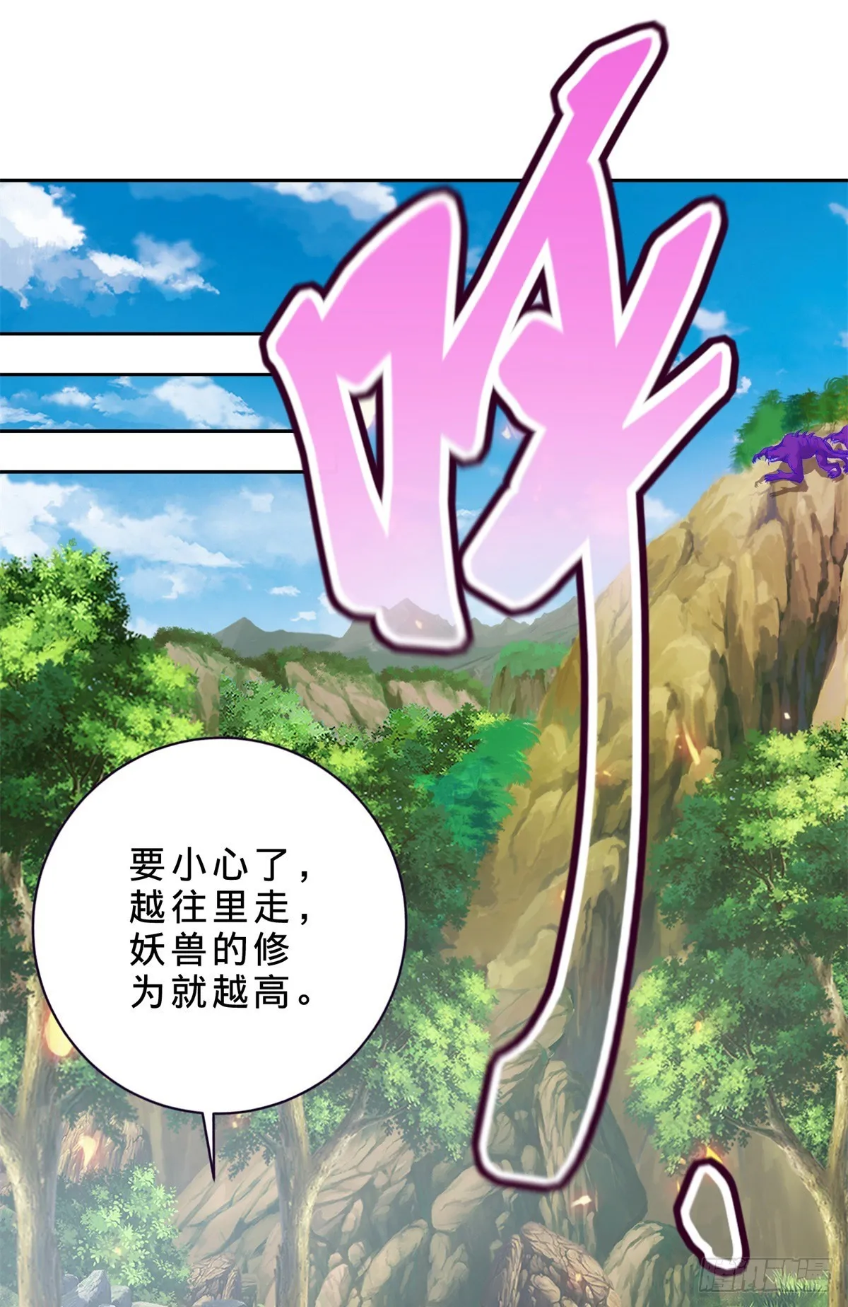 第285话 不可能的任务1
