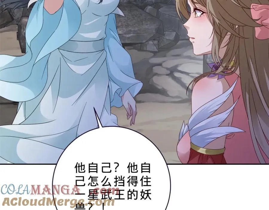 第381话 青龙学院四人60