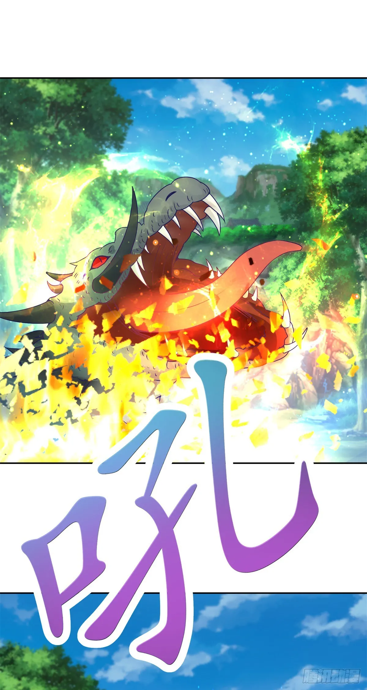 第268话 鳄鱼蟒10