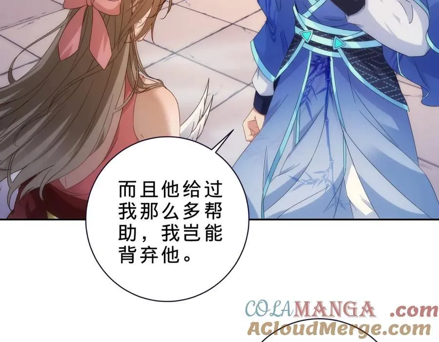 第404话 苛刻的刘导师48