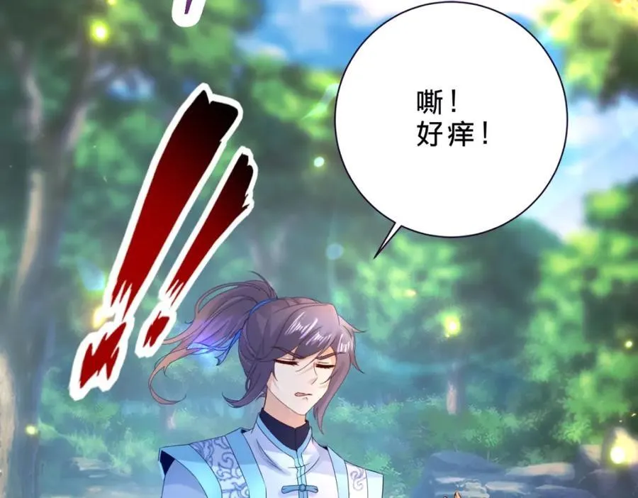 第391话 化龙鳞62