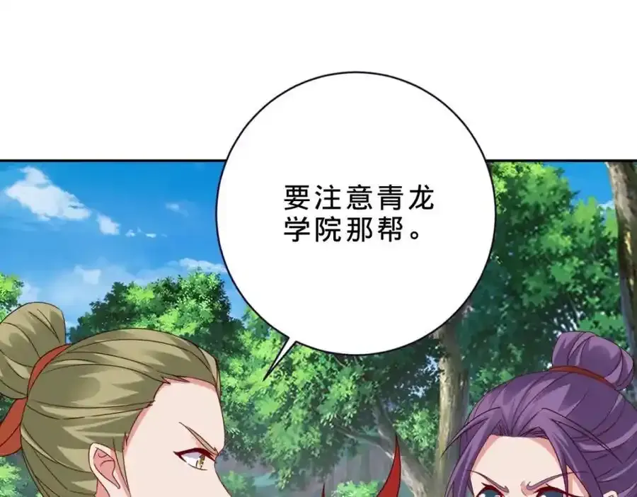 第374话 高岗上的神秘人32