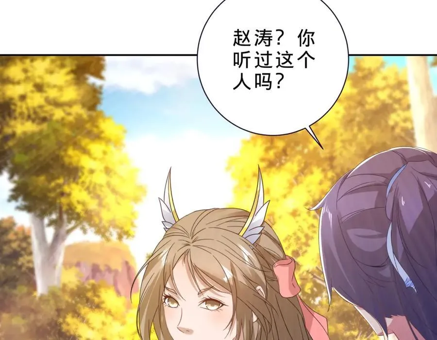第410话 猛虎扑食8