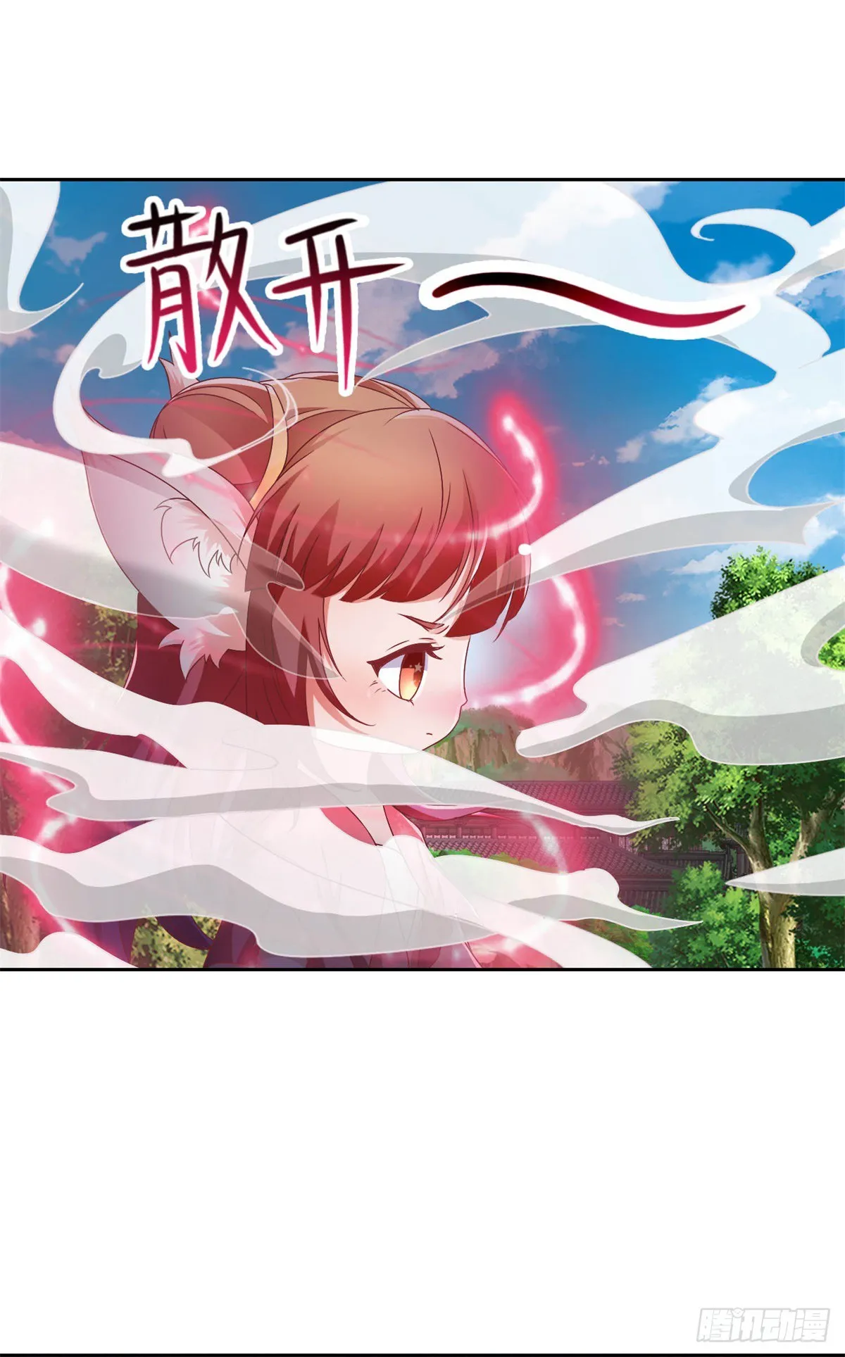 第267话 山河扇易主25