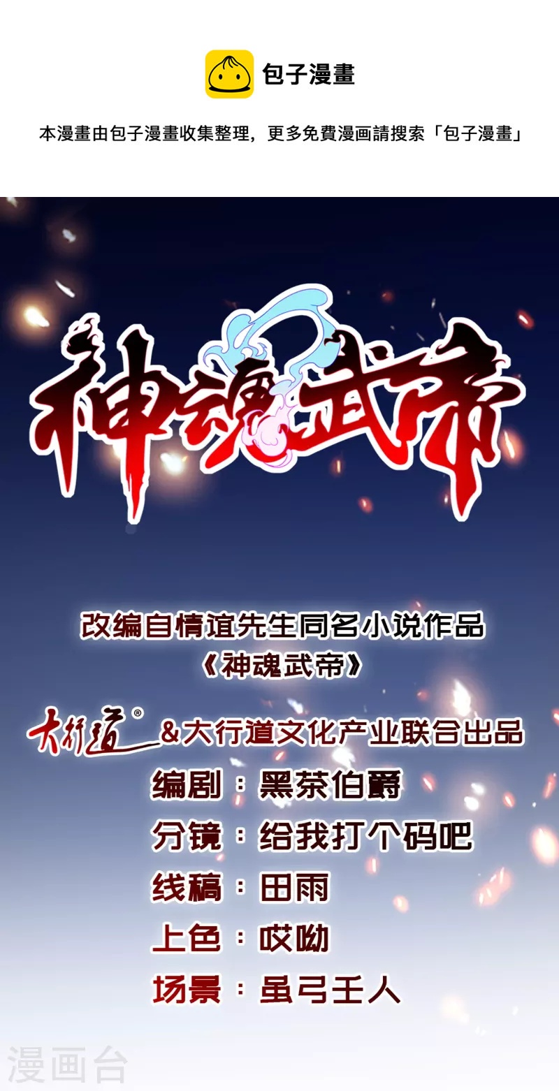 第152话公主驾到0
