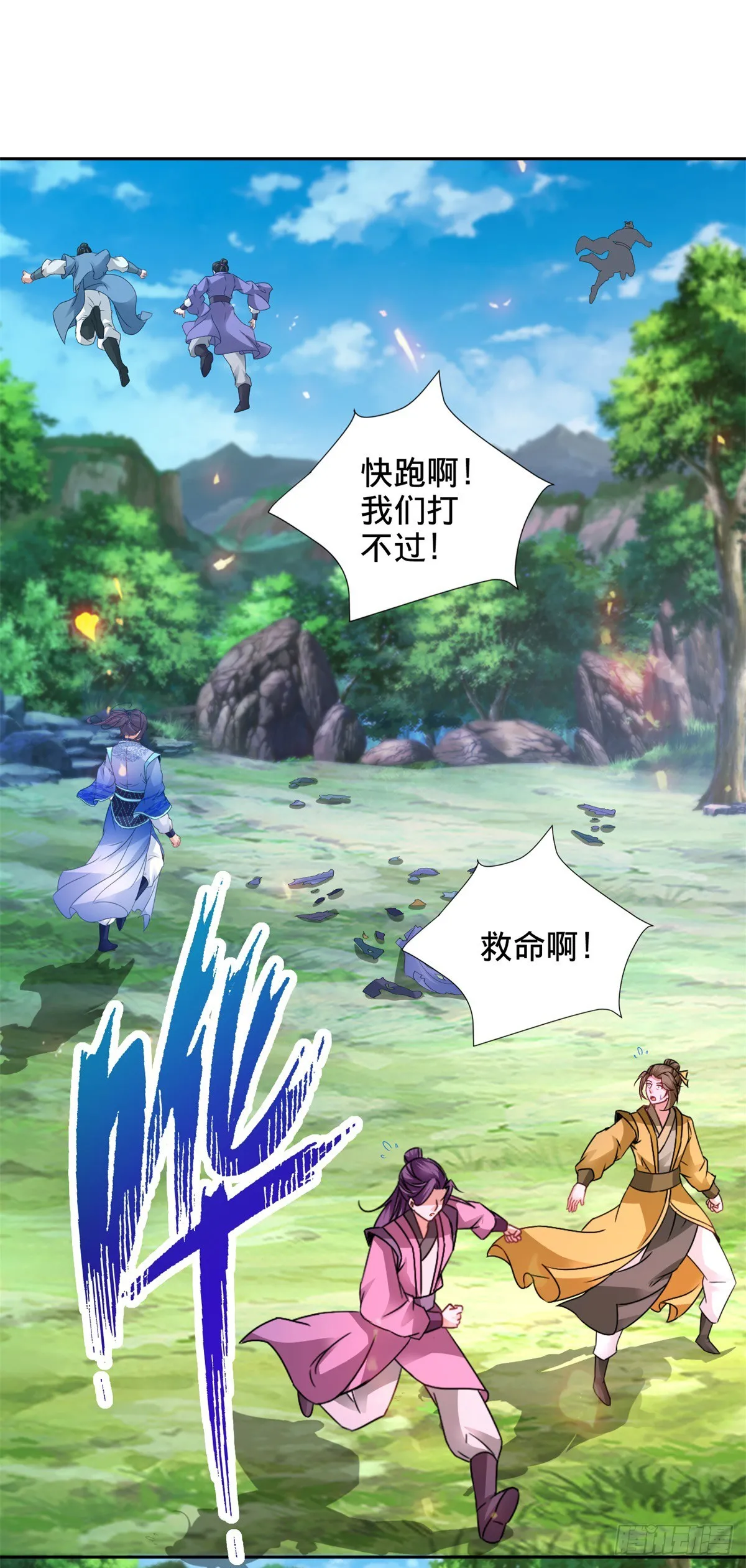 第262话 跨越两个等级19