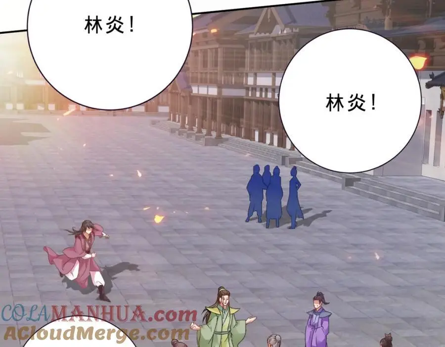 第350话 青龙境24
