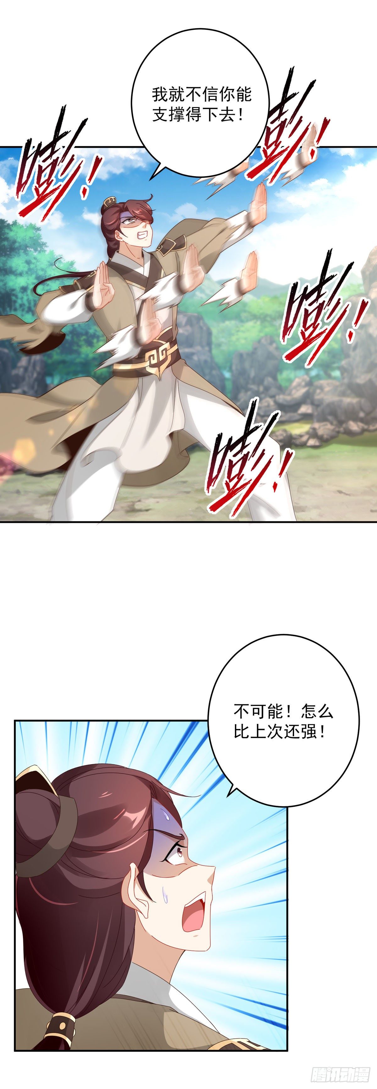 第34话 不留活口16