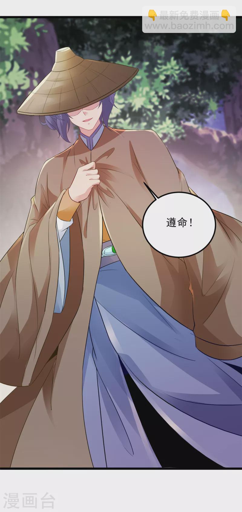 第142话灵傀12