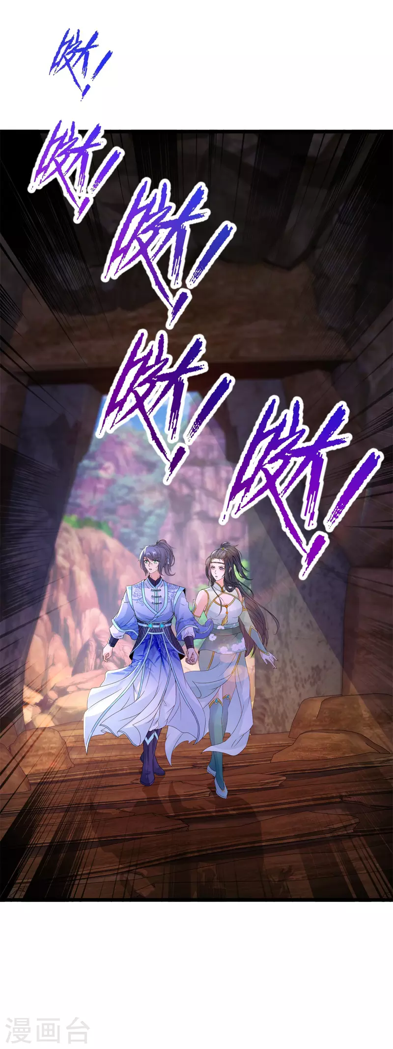 第219话天命豹27