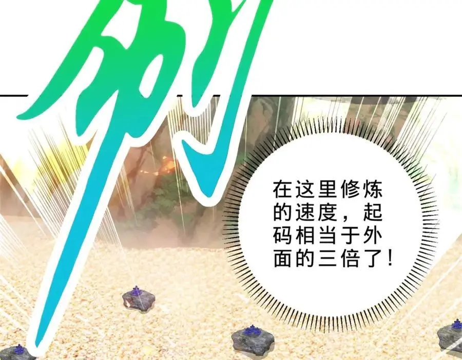 第364话 生死台29