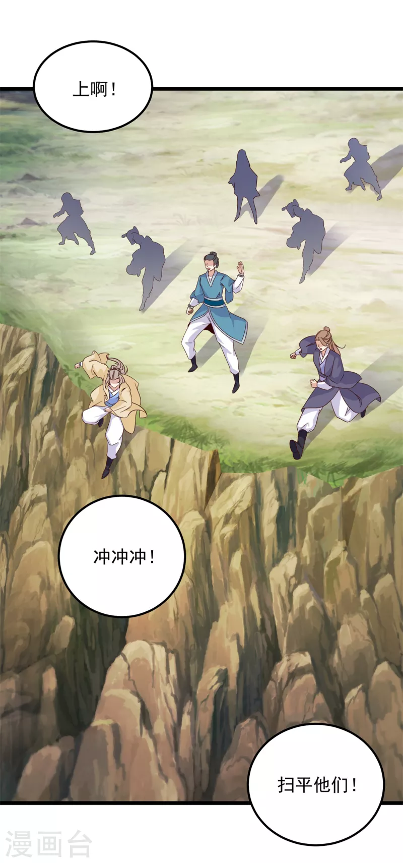 第143话僵尸操纵者5