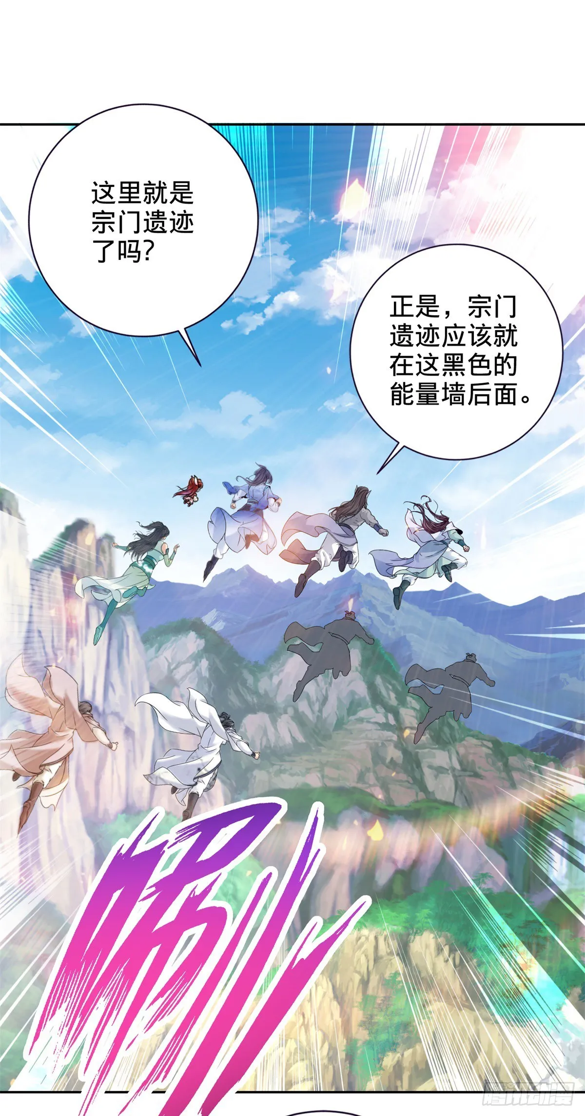 第279话 十把钥匙10