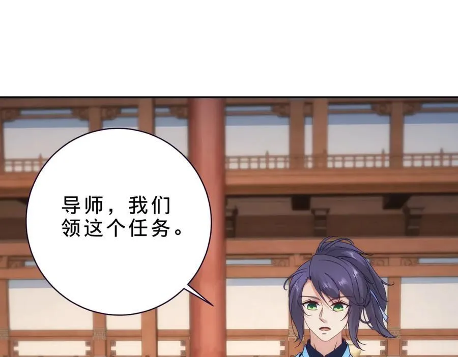 第407话 夺取天黄果43
