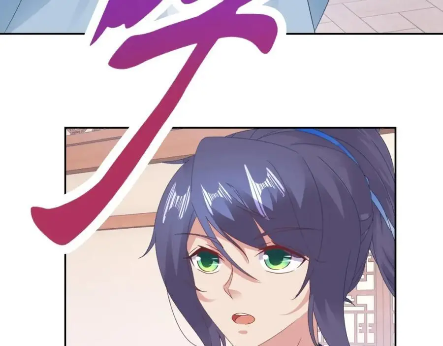 第355话 建立炎盟41