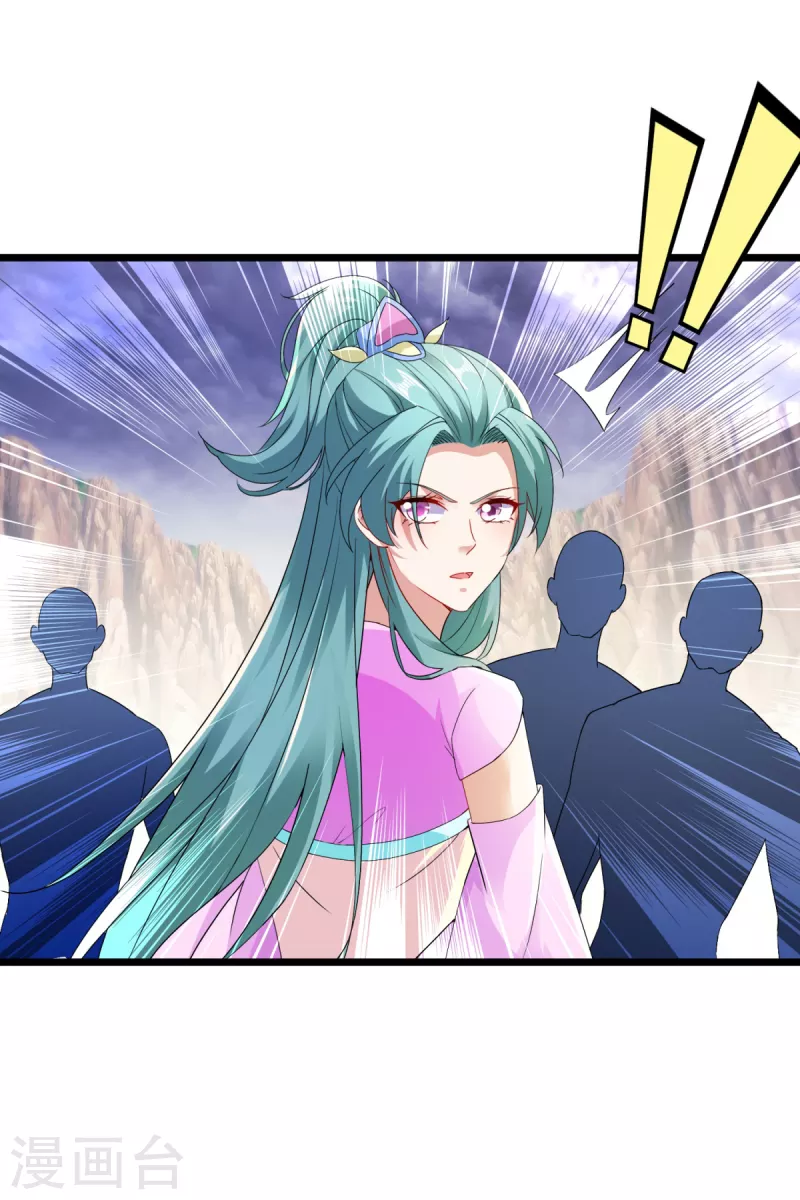 第144话星梵诀暴露身份12