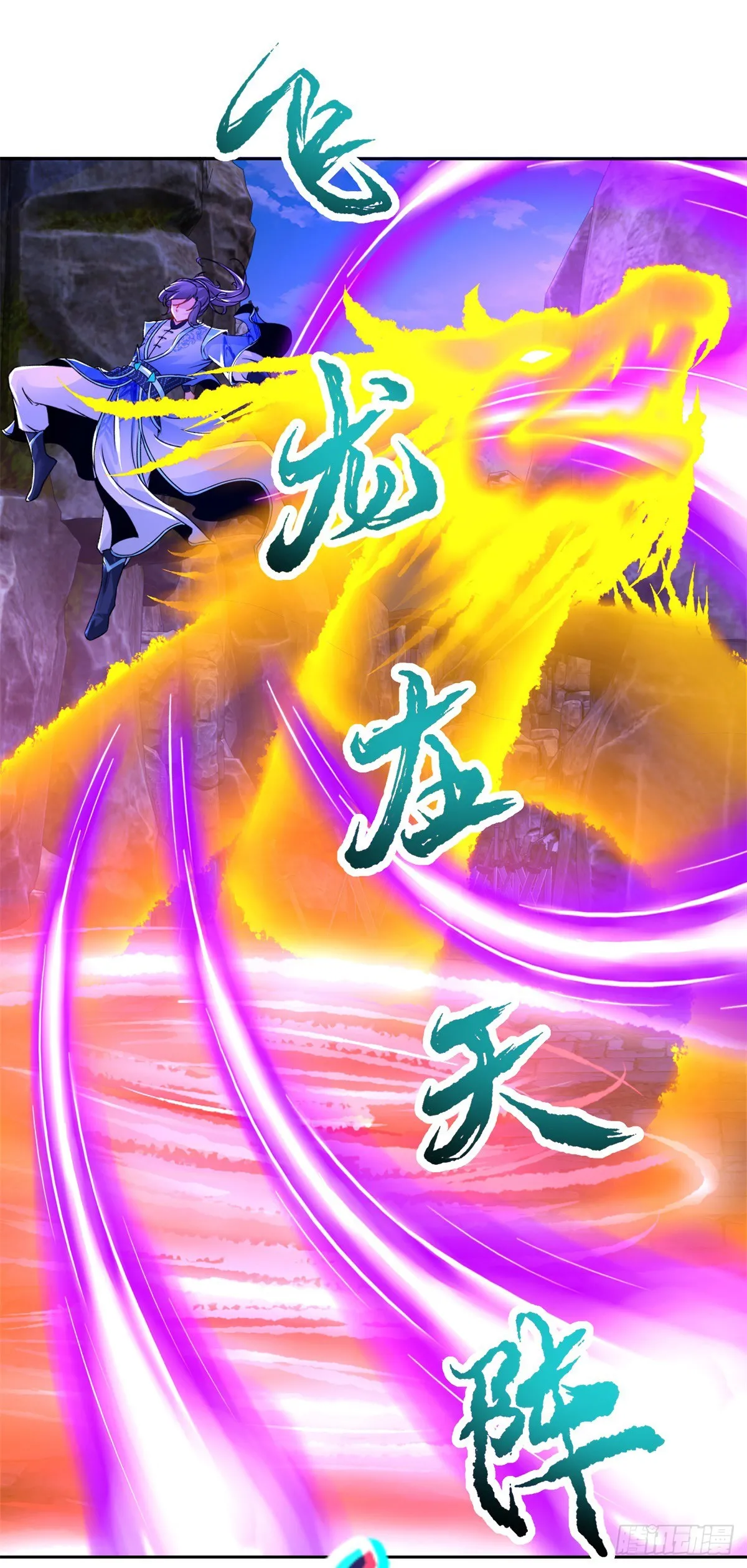 第289话 剑意宗25