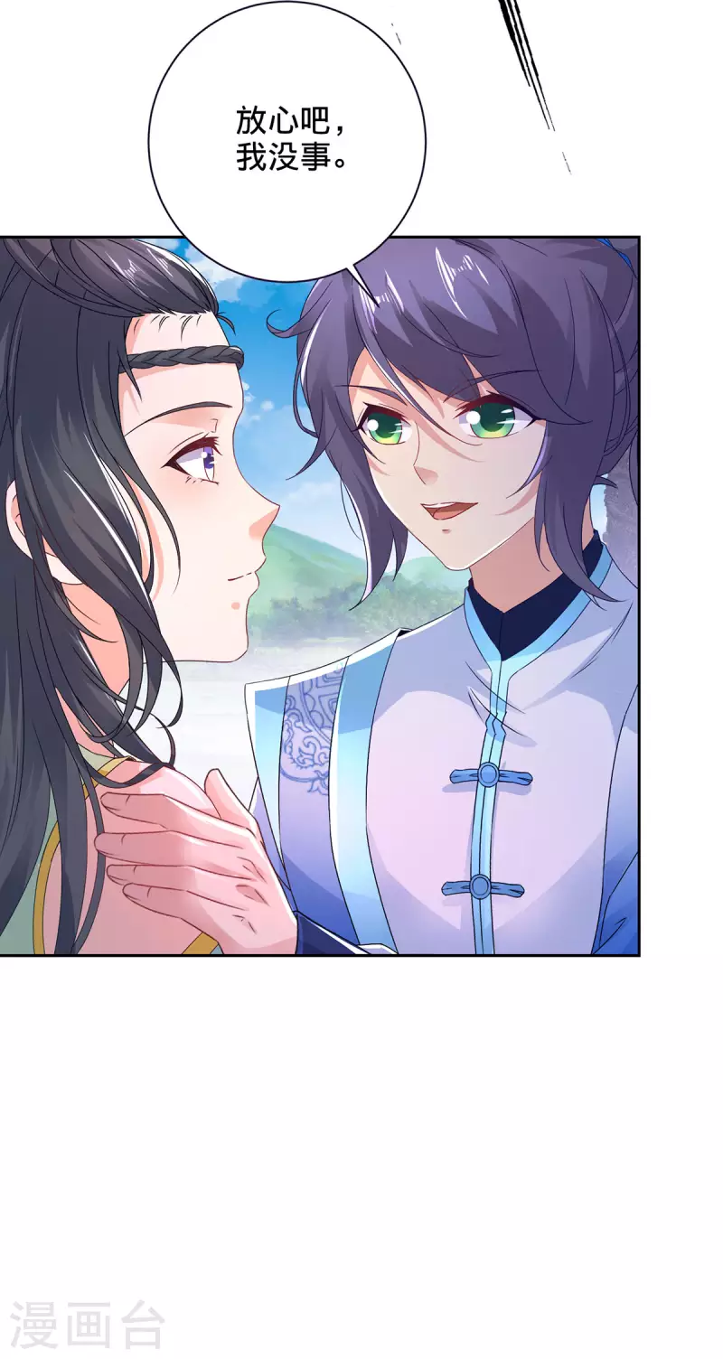 第251话 灵魂赠书12