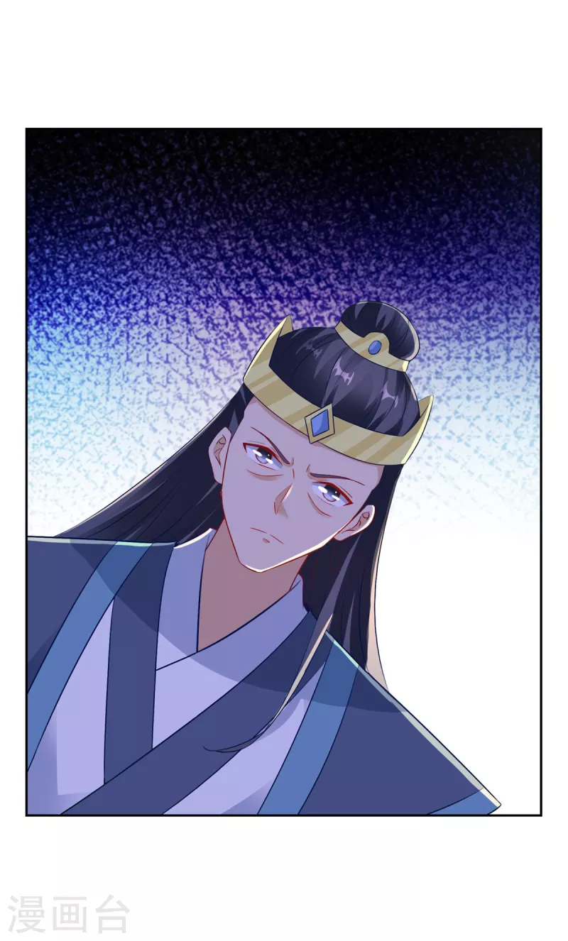 第115话赠予修罗枪法8