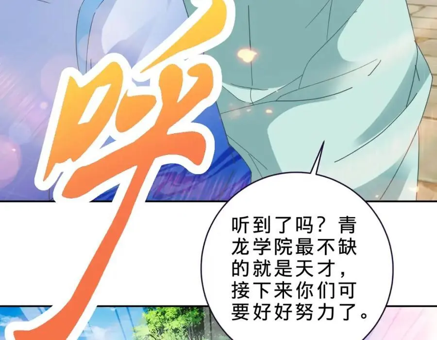 第351话 纯阳丹河56