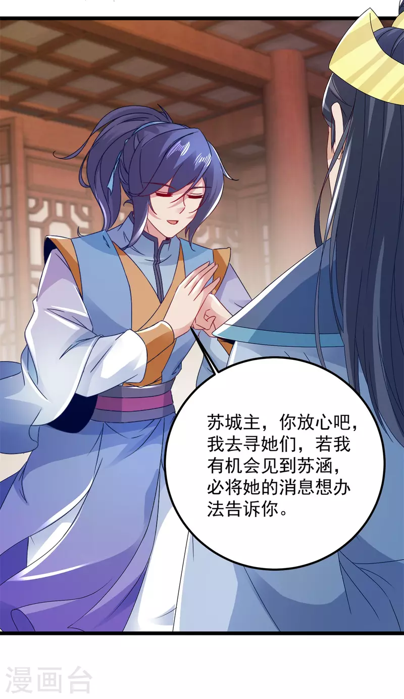 第167话进入丹塔的资格6