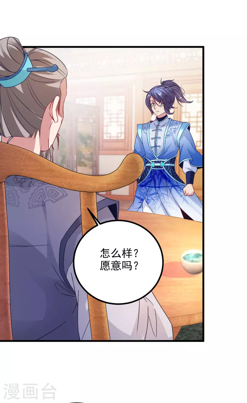 第185话狂言11