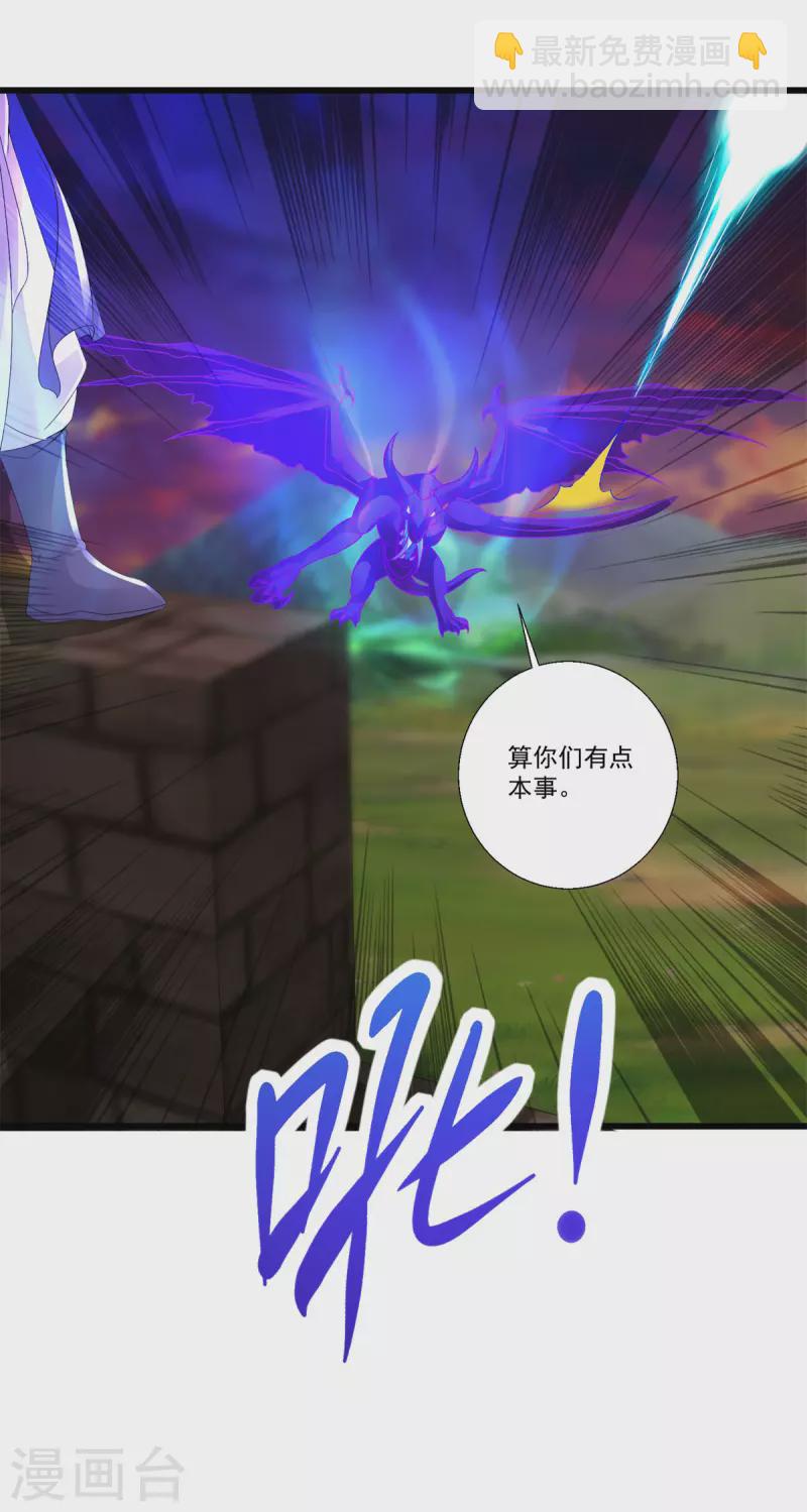 第212话战中之战9