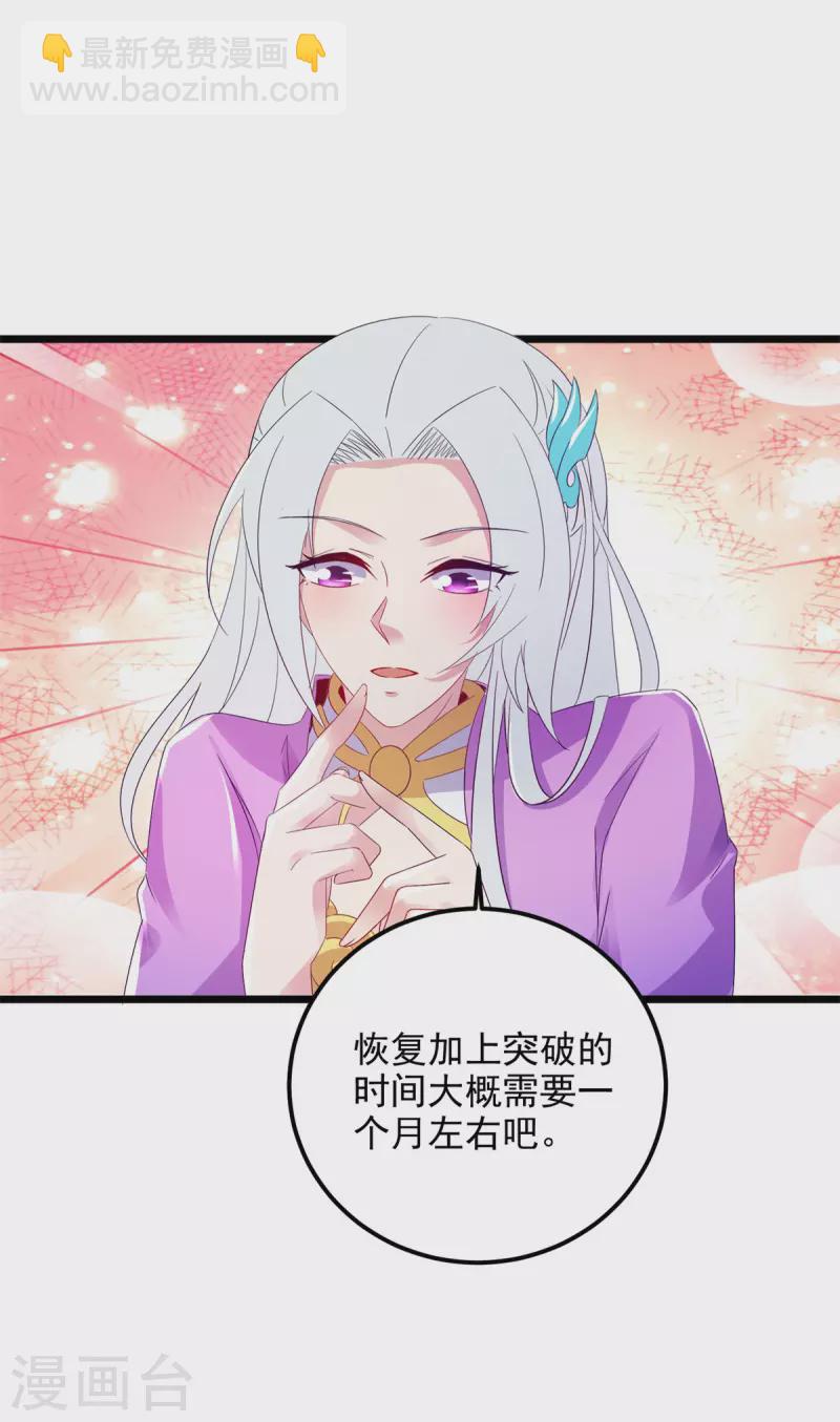 第165话有压力才有动力26