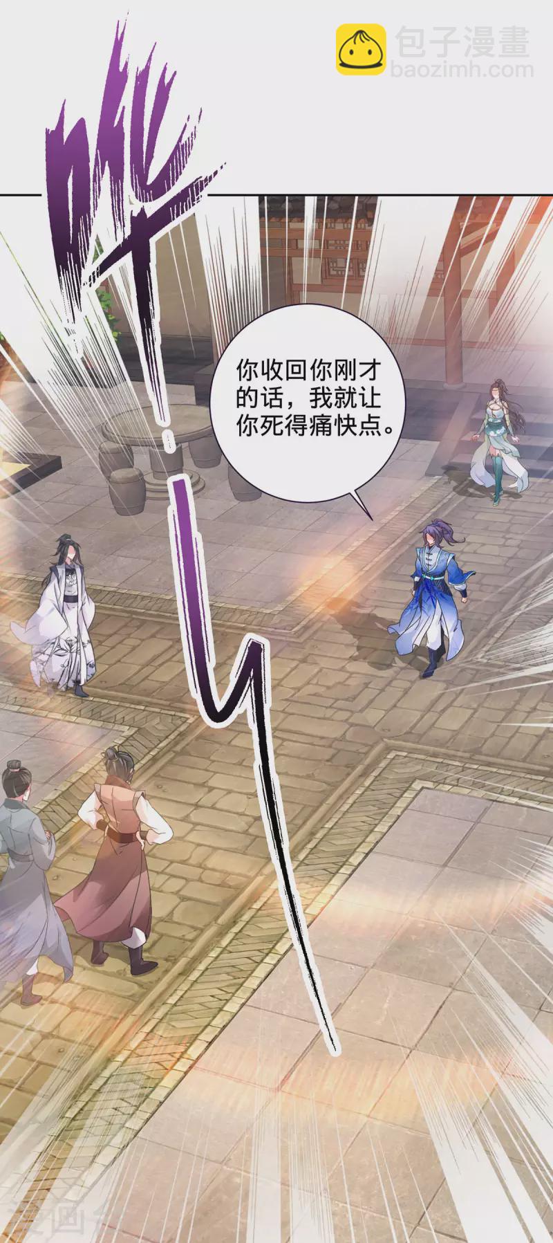 第240话 五个王朝1
