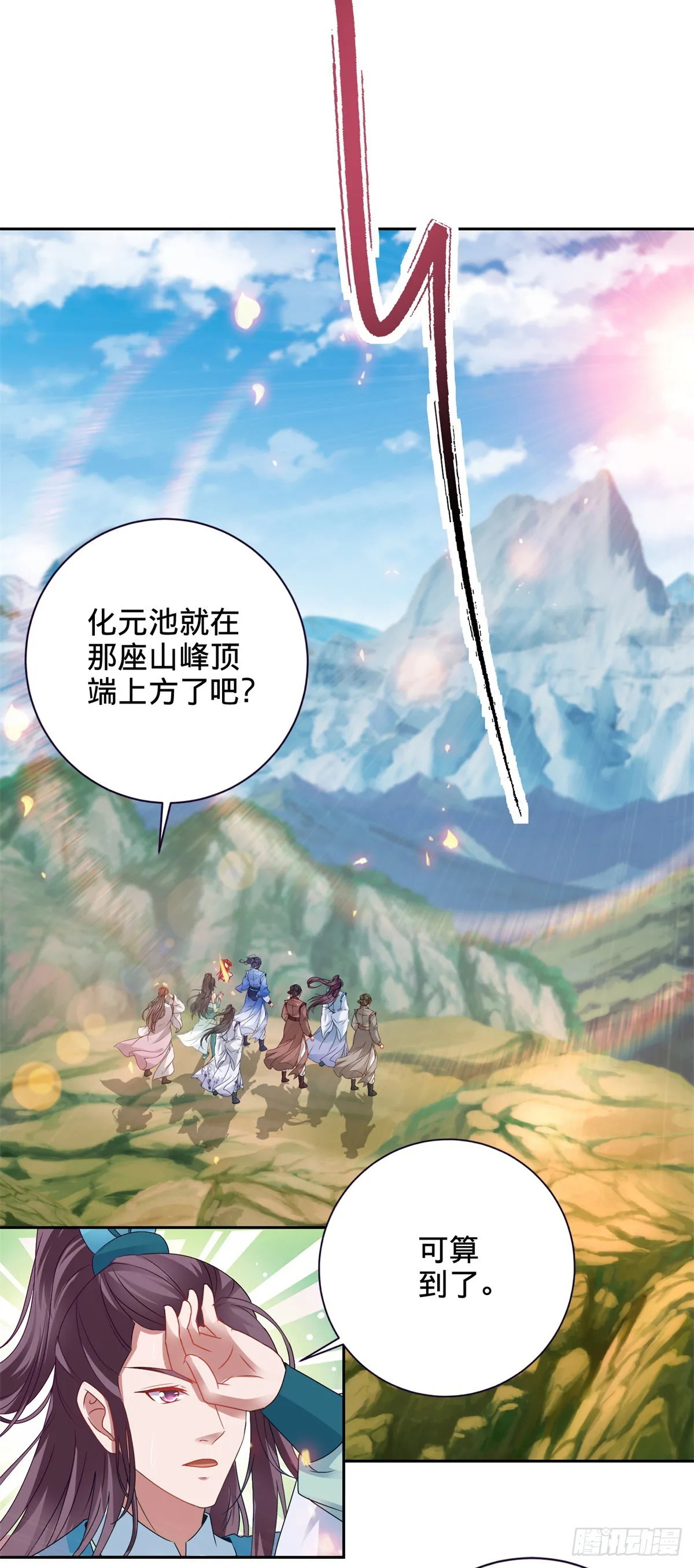 第272话 冰山之上的沸腾之水2