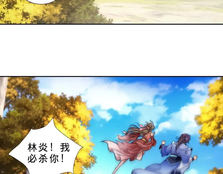 第412话 这是礼物32