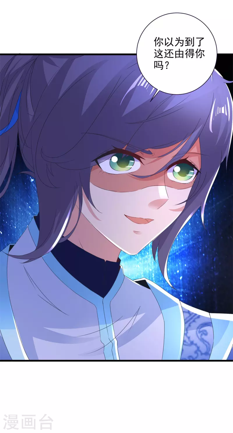 第202话手刃石震天24