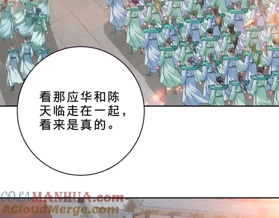 第367话 天降木船39